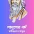 প্রশাসন জুড়ে