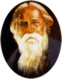 রাজা